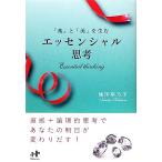 [ приятный ].[ прекрасный ]. сырой . Esse n автомобиль ru..Nana книги / замок место ...[ работа ]