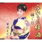  крышка .. . sake /. земля ...