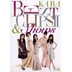 KARA BEST CLIPSII &amp; SHOWS/KARA