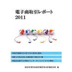  электронный quotient сделка отчет (2011)/ экономика промышленность . quotient . информация политика отдел информация экономика урок [ сборник ]