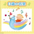  The * лучший 0 лет. музыка /( исцеление ), темно синий Stan подбородок *lifsitsu,gi.* палец на ноге vu long * Франция золотой труба . -слойный ..