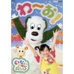 NHK нет нет ...!.~.!/( Kids ),cho-( one one ), криптомерия гора super .(... Chan 