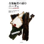  полное собрание сочинений сборник человек. читать колено che Glo ita- версия полное собрание сочинений сборник .. дорога степени /matsi-no* monte .na-li( автор ),matsi-