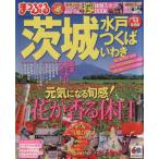 ma... Ibaraki Mito * Tsukuba *. сбоку /. документ фирма 