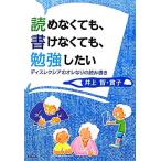 .. нет .., документ . нет ..,. чуть более хотеть сделать ti потертость расческа a. ore становится. считывание и запись / Inoue ., Inoue ..[ работа ]