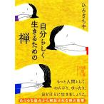  собственный ... сырой .. поэтому. . средний .. библиотека /.....[ работа ]