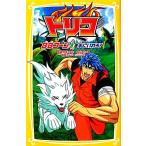  Toriko BB кукуруза . рука ....! Shueisha ... библиотека / остров пакет свет год [ оригинальное произведение ],. гора .[ работа ], восток . аниме -