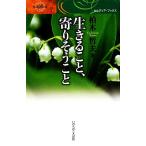  сырой ....,.. похоже ..ka Rudy a* книги / Kashiwa дерево . Хара [ работа ]