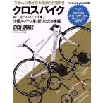  спорт cycle каталог 2012 гибридный велосипед MTB/ touring машина / малого диаметра спорт машина / складной машина сборник 