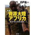  Lupo . источник большой суша Africa . сила ........ утро день библиотека / белый дверь . один ( автор )