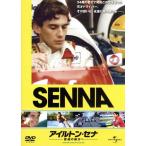  i-ll тонн * Senna ~ звук скорость. . person ./ i-ll тонн * Senna, Alain * Prost, Jean = Marie *ba rest ru,