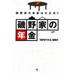 .. дом. год золотой .. дом. будущее. все в порядке!?/[.. дом. год золотой ] редактирование часть [ сборник ]