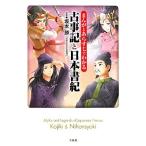 ma... краткое содержание . понимать старый . регистрация . Япония документ . "Остров сокровищ" SUGOI библиотека / Sakamoto .[..]