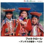 foru Claw re~ Anne tes. ..~/( world * музыка ),la* Familia *rodoli Guess, клей po* I ma