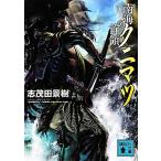  южные моря. шея .knimatsu.. фирма библиотека /.. рисовое поле ..[ работа ]
