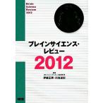 b дождь наука * Revue (2012)/. глициния правильный мужчина, Kawai . история [ сборник ]
