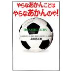 ya...... - ....... .! день сам. душа здесь . есть / сверху рисовое поле . Saburou [ работа ]