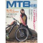 MTB день мир (Vol.10) TATSUMI MOOK/.. выпускать 