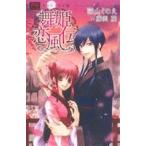  Mai .. способ . цветок C Lulu runovels/ глубокий гора .. .( автор ), глициния промежуток красота 