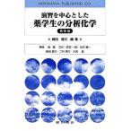 ... центр считая . лекарство студент часть . химия /. рисовое поле . следующий [ сборник ]