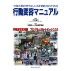 . body деятельность. больше чуть более а также движение .. поэтому. line перемещение менять форма manual / бамбук средний . 2 ( автор ), день корпус . ассоциация ( автор )