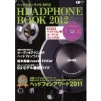  наушники книжка 2012 CD journal Mucc / музыка выпускать фирма 