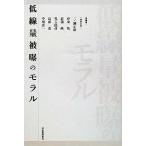  низкий линия количество ... molaru/ один no. правильный .,. восток .,...,. шар дракон ., остров ..: средний река . один [ вместе сборник работа ]