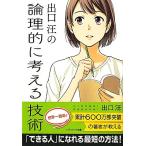  выход .. теория ... мысль . технология SB библиотека NF/ выход .[ работа ]