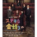  замечательный золотой .. стандартный * выпуск (Blu-ray Disc)/ Fukatsu Eri, запад рисовое поле . line, Abe Hiroshi, три ...