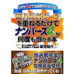 [ сто миллионов десять тысяч длина человек панель ]. накладывающийся . только . номер z4. неоднократно данный ..книга@/ склон изначальный ..[ работа ]