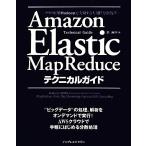 Amazon Elastic MapReduce Technica ru гид k громкий type Hadoop. осуществление делать крупный минут . отделка /...[ работа ]