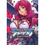 フリージング(Vol.13) ヴァルキリーC/金光鉉(著者)