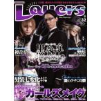電撃レイヤーズ(Vol.32) 電撃ムック/アスキー・メディアワークス