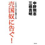 . страна ....!.. Япония .... машина. правильный body / три .. Akira, средний . Gou .[ работа ]