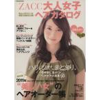 ZACC взрослый женщина волосы каталог Kadokawa Mucc / Kadokawa группа pa желтохвост sing