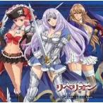 クイーンズブレイド リベリオン_future is serious/小林愛香