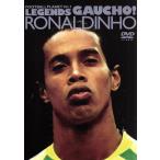 LEGENDS GAUCHO! #01 RONALDINHO/ronauji-nyo