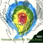 句読点/ソーセージ・�