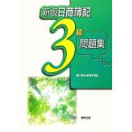  день quotient . регистрация 3 класс рабочая тетрадь /. река . Хара, больше ...[ работа ]