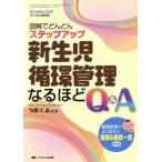  Neo neitaru уход весна сезон больше ./ medical 