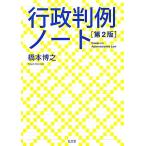  line . штамп пример Note no. 2 версия / Хасимото ..[ работа ]