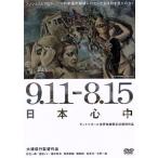 9.11-8.15 Япония сердце средний / игла сырой один ., -слойный доверие mei,..., большой . доверие line ( постановка, ножек книга@, редактирование )