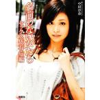  имя. нет женщина .. секс ... сборник "Остров сокровищ" SUGOI библиотека / Nakamura ..[ работа ]