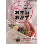 10 минут . возможен, конструкция ... возможен .. данный. гарнир / журнал house 