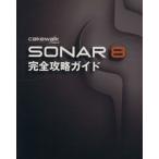 Sonar совершенно .. гид (8)/ flat ...( автор )