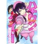  пчела one дайвер (24) Young Jump C/ Shibata yok обезьяна ( автор )