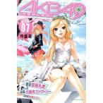 AKB49~ любовь запрет статья пример ~( специальное оборудование версия )(07) premium KC/. остров ..( автор )