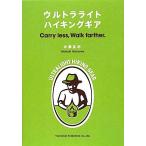  Ultra свет высокий King механизм / храм . Британия Akira ( автор ), храм . Британия Akira ( автор )