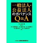  в общем юридическое лицо *.. юридическое лицо. регулятор nsQ&amp;A/книга@..[ редактирование представитель ], Sato ..,..., красный корень .., добродетель рисовое поле ..