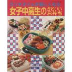 женщина ученики средних и старших классов. симпатичный .. данный ланч время . легко становится retibtik серии /btik фирма 